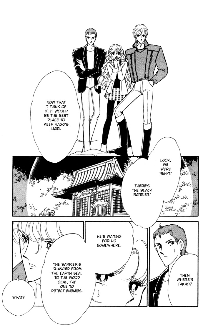 Ao No Fuuin Chapter 30 #28