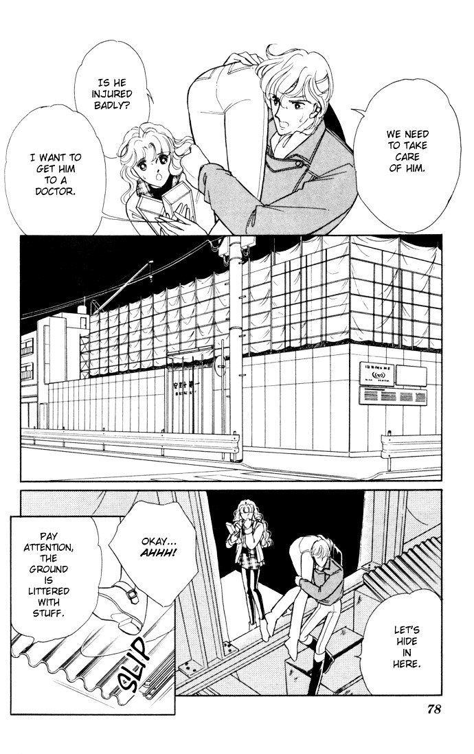 Ao No Fuuin Chapter 31 #19