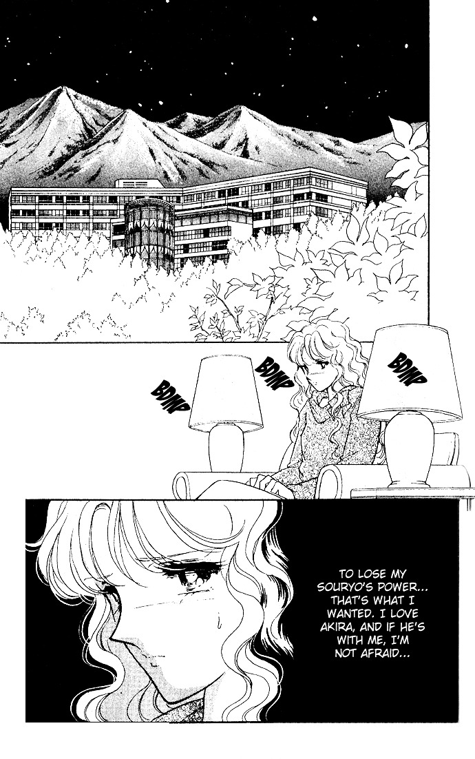 Ao No Fuuin Chapter 22 #29