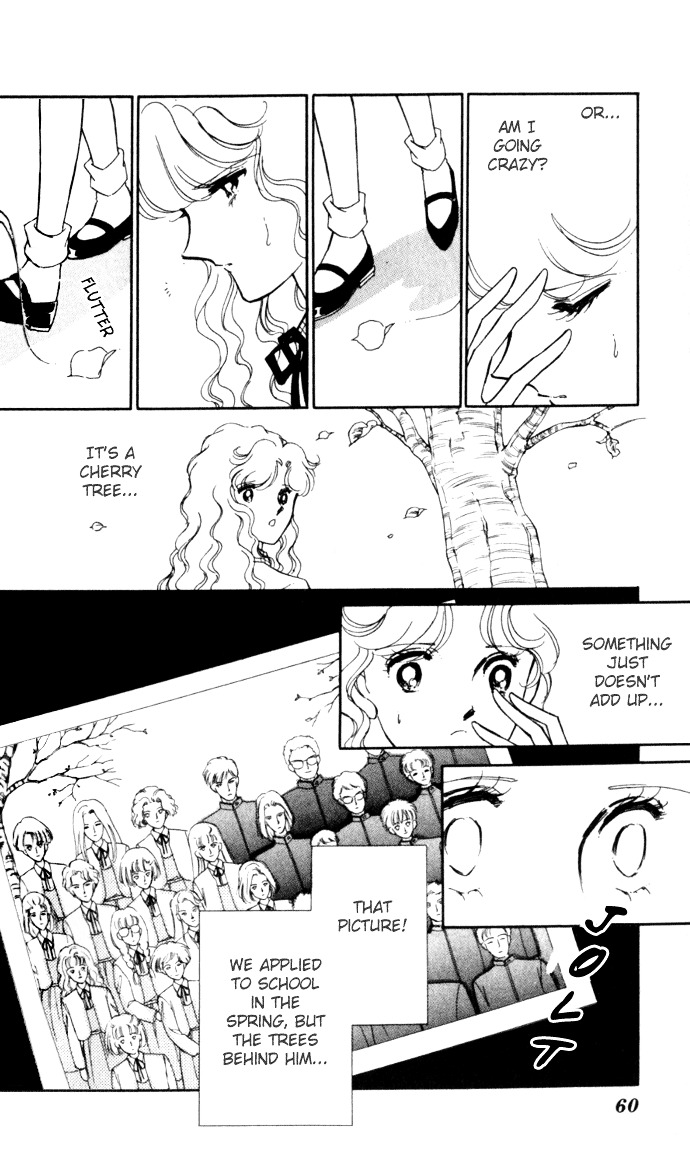 Ao No Fuuin Chapter 2 #17