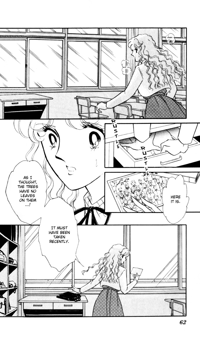 Ao No Fuuin Chapter 2 #19