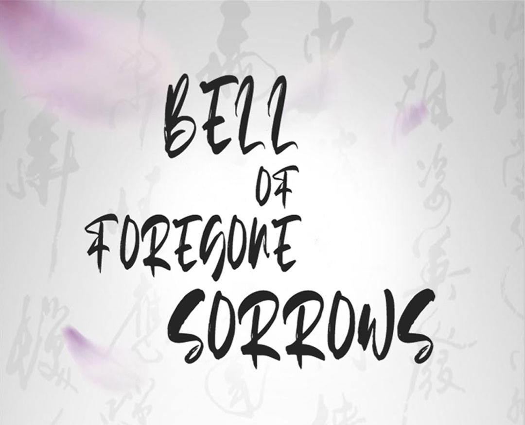 Bell Of Forgone Sorrows Chapter 43 #1