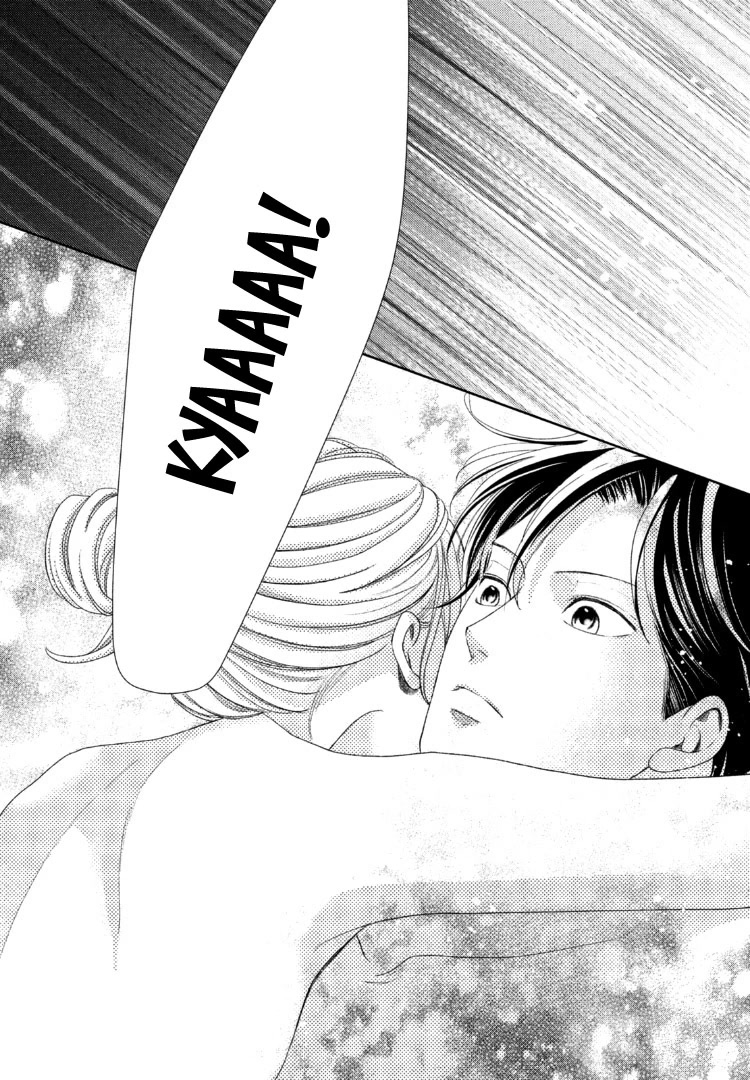 Arashi-Kun No Dakimakura Chapter 14 #34