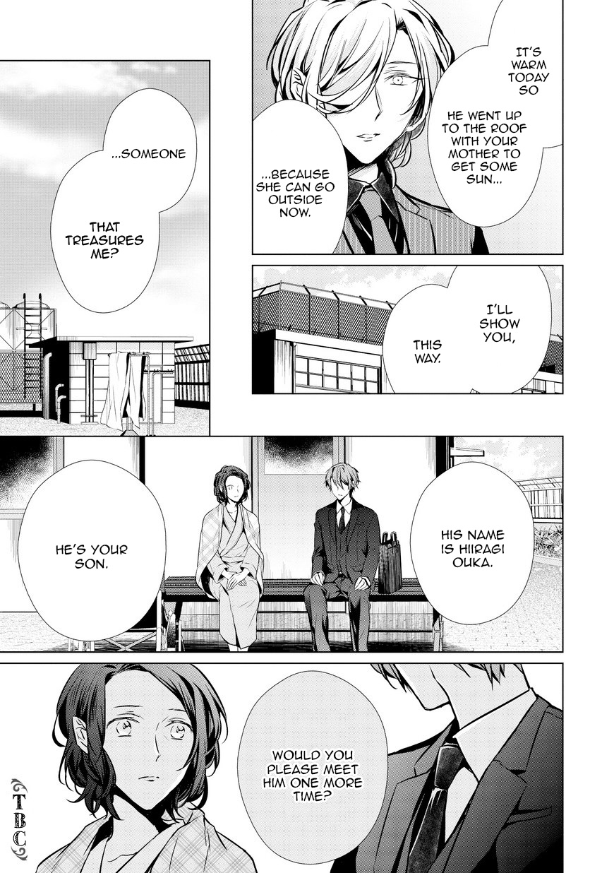 Erito Ω Wa Yoru Ni Oborete Chapter 17 #18