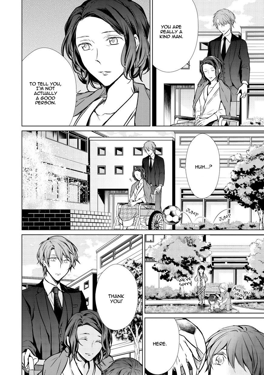 Erito Ω Wa Yoru Ni Oborete Chapter 13 #17