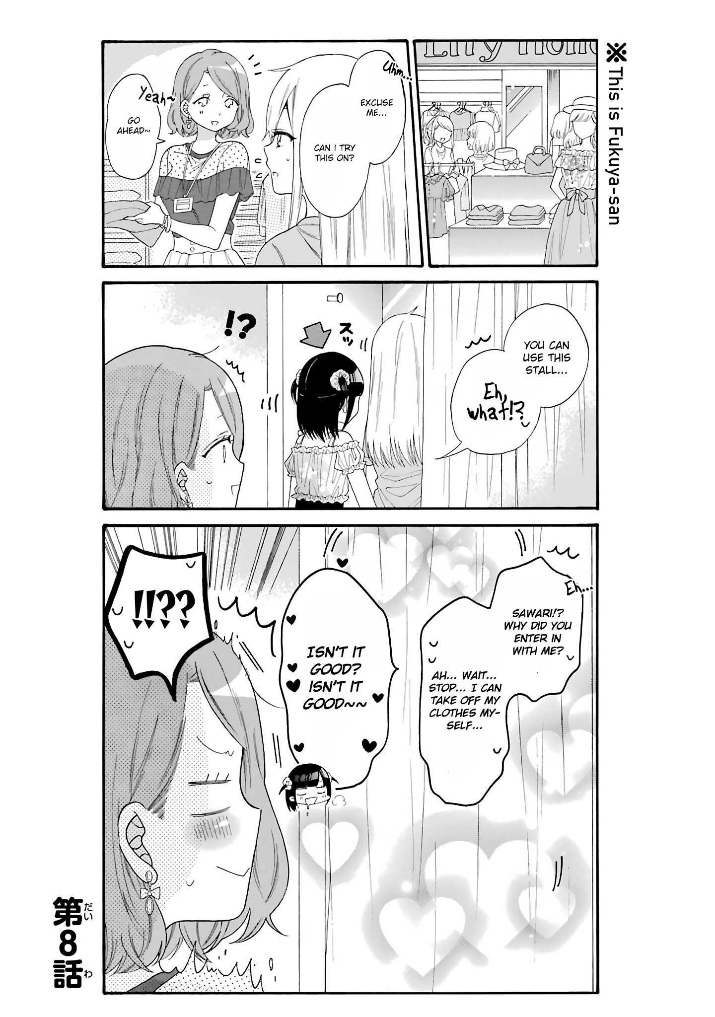 Girls X Sexual Harassment Life Chapter 8 #1