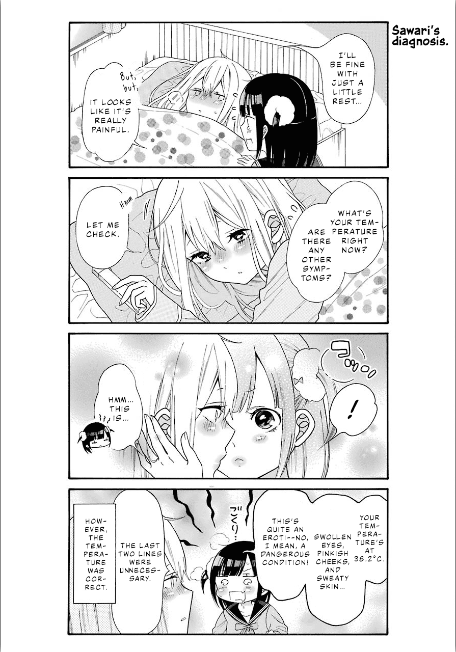 Girls X Sexual Harassment Life Chapter 4.1 #3
