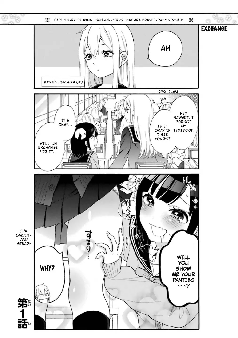 Girls X Sexual Harassment Life Chapter 1 #5