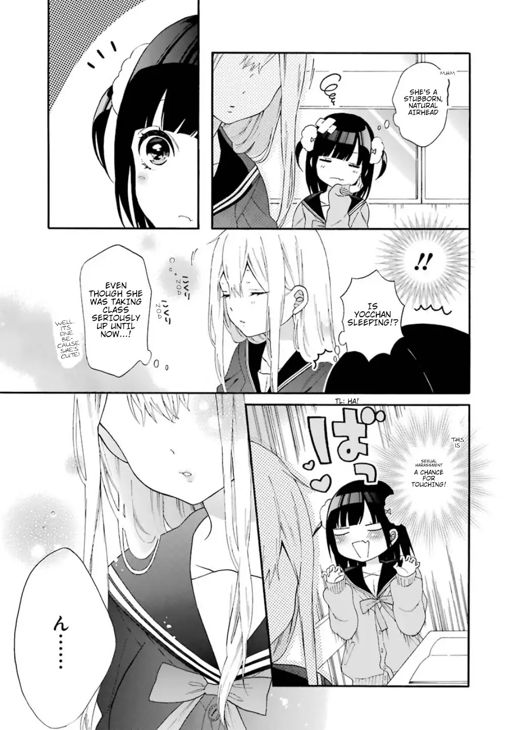 Girls X Sexual Harassment Life Chapter 1 #11