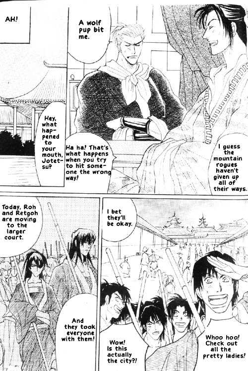 Zenmon No Tora Koumon No Okami Chapter 5 #8
