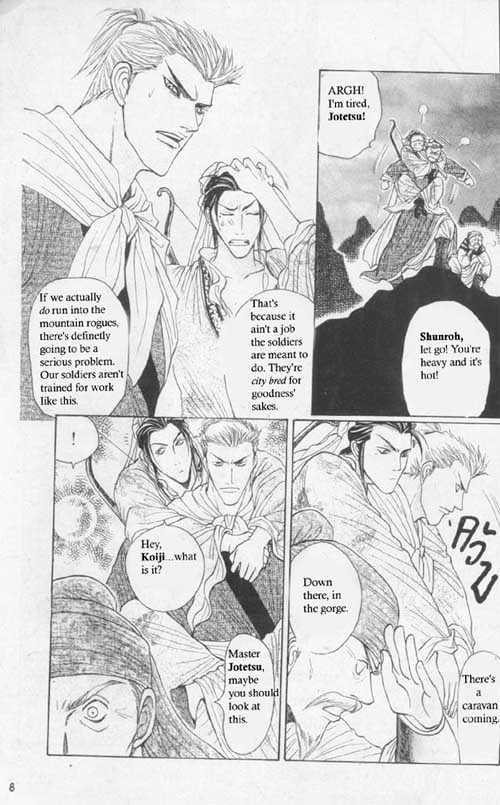 Zenmon No Tora Koumon No Okami Chapter 1 #7
