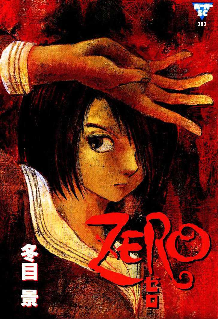 Zero (Toume Kei) Chapter 1 #2