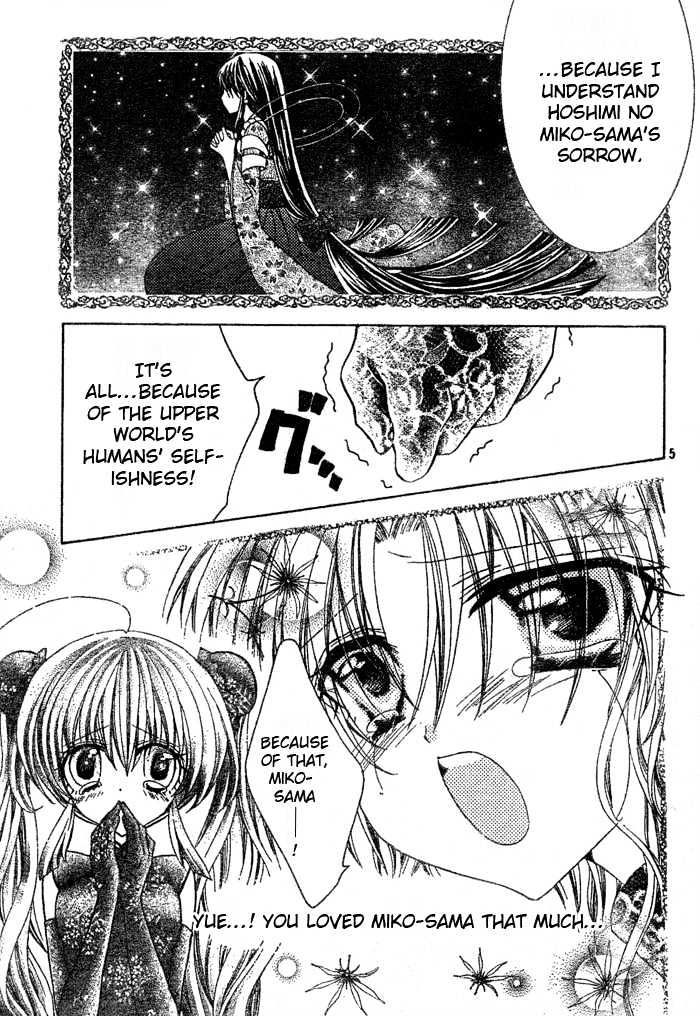 Yume Yume You You Chapter 13 #5