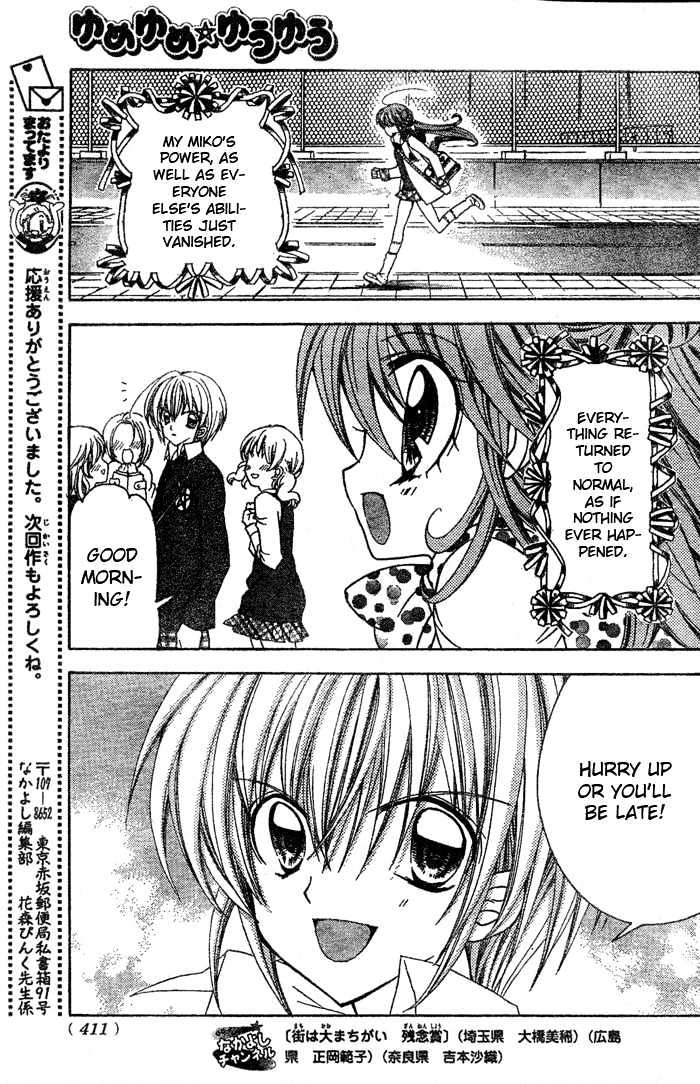 Yume Yume You You Chapter 13 #29