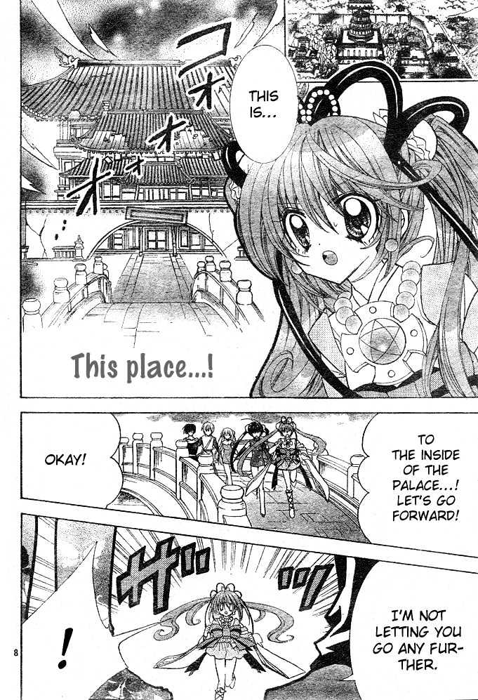 Yume Yume You You Chapter 12 #9