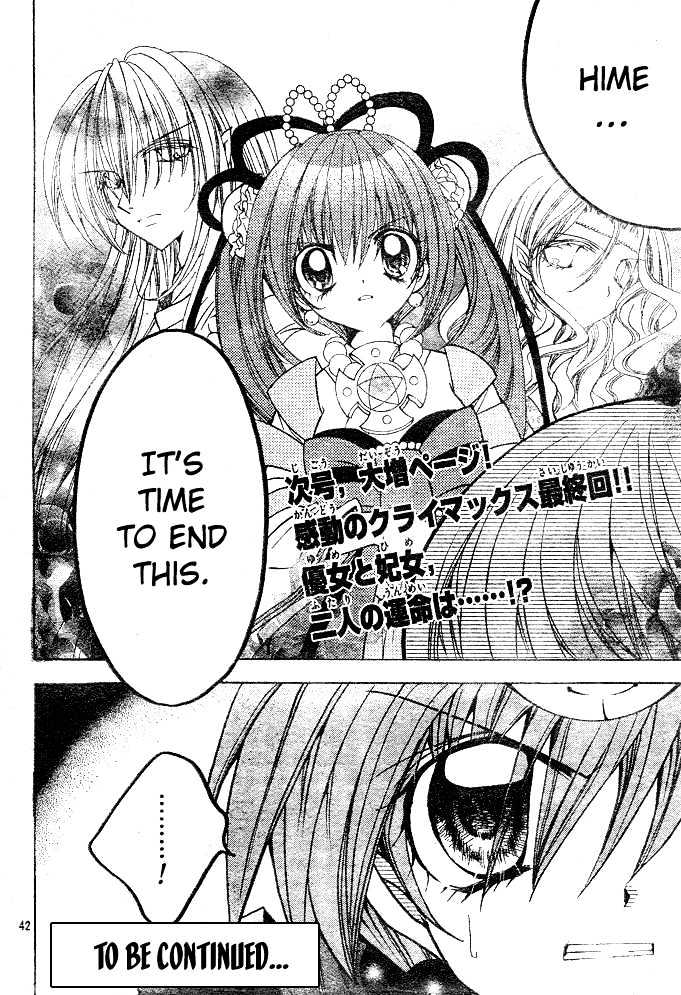 Yume Yume You You Chapter 12 #41