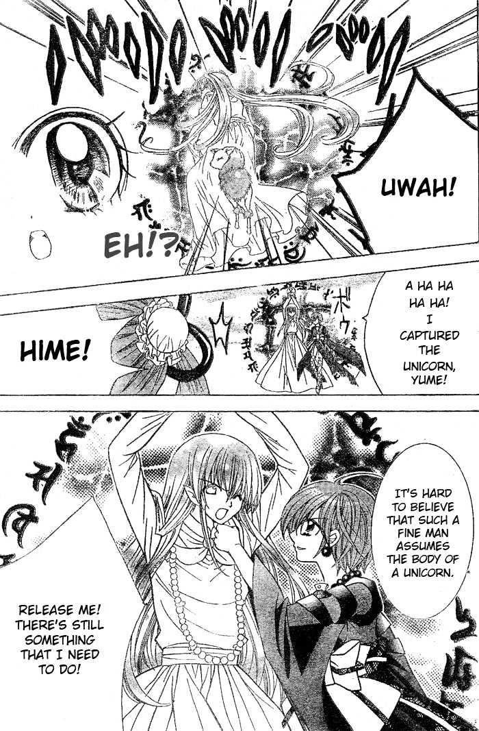 Yume Yume You You Chapter 11 #4