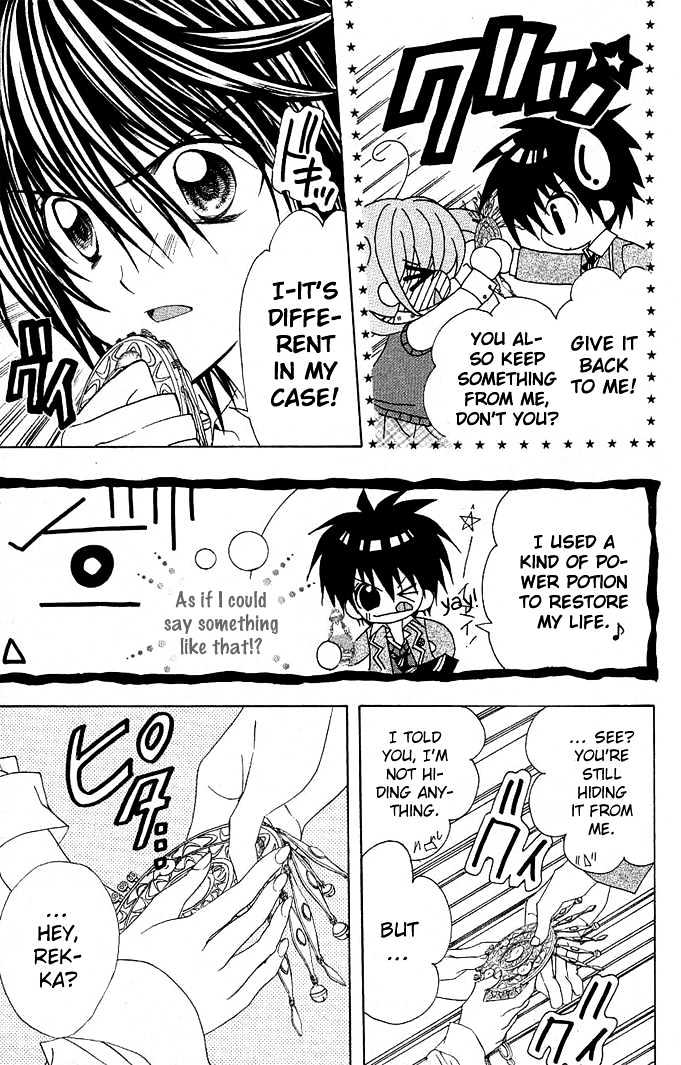 Yume Yume You You Chapter 10 #18