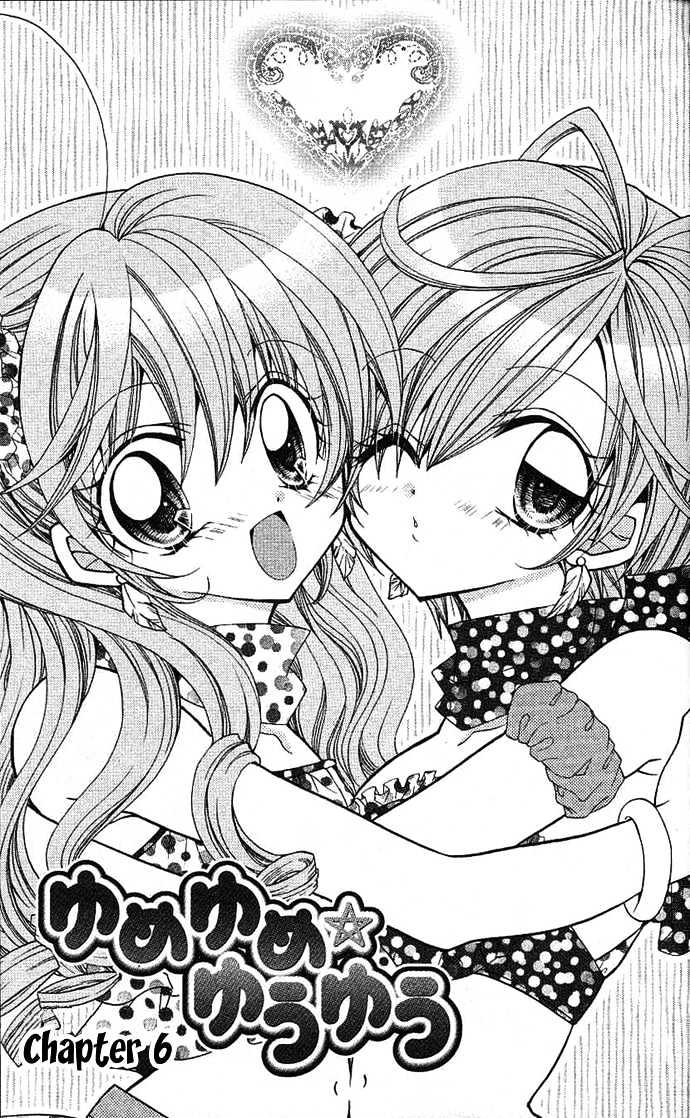 Yume Yume You You Chapter 6 #4