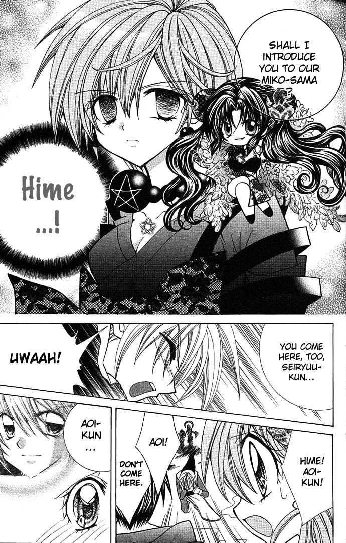 Yume Yume You You Chapter 6 #33