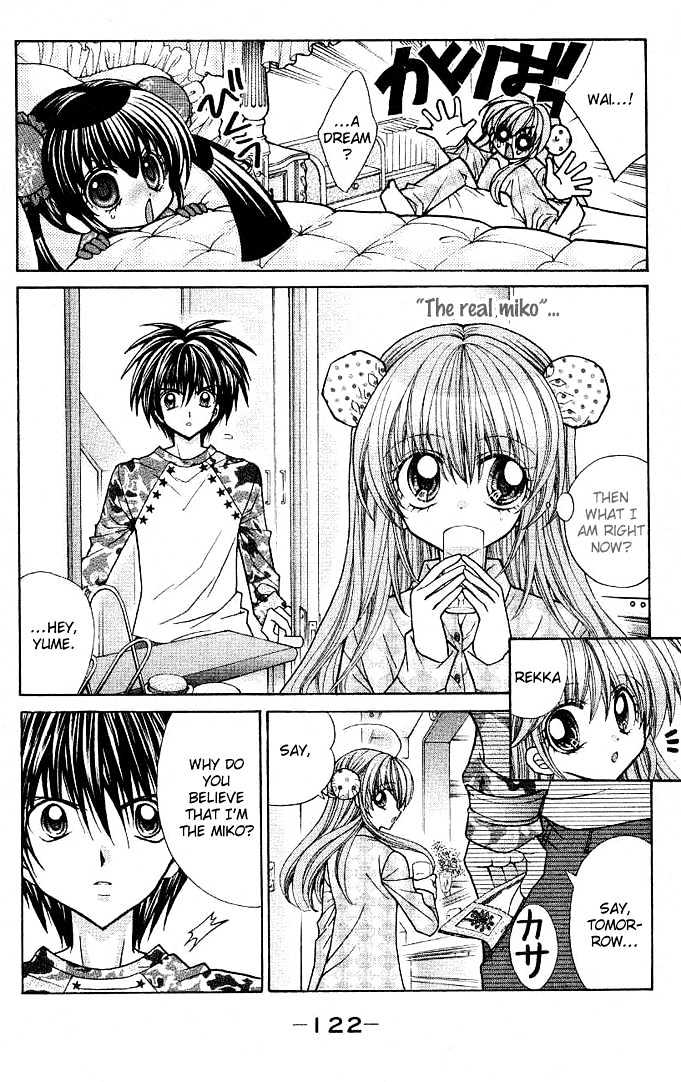 Yume Yume You You Chapter 4 #5