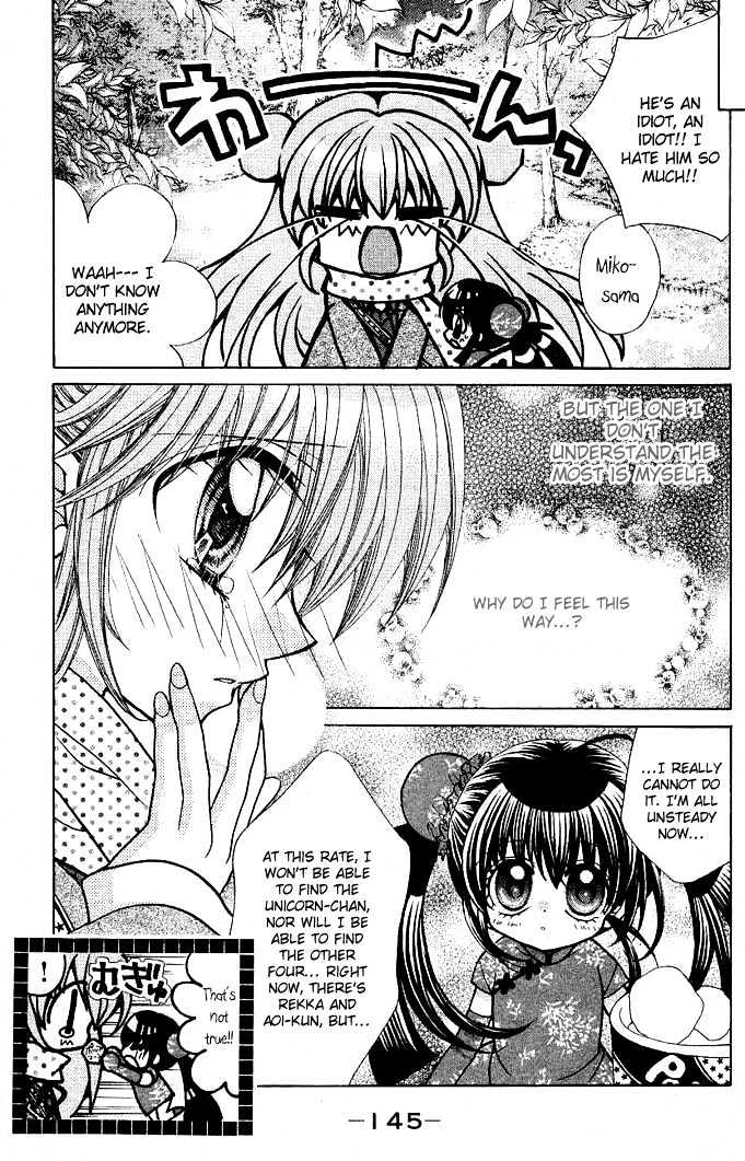 Yume Yume You You Chapter 4 #26