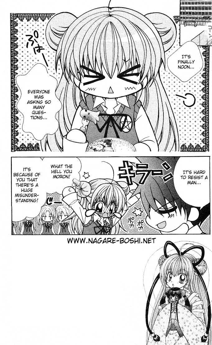 Yume Yume You You Chapter 3 #4