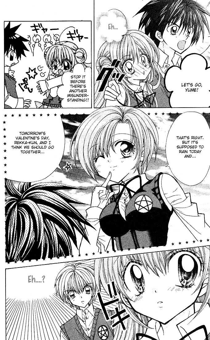 Yume Yume You You Chapter 3 #12