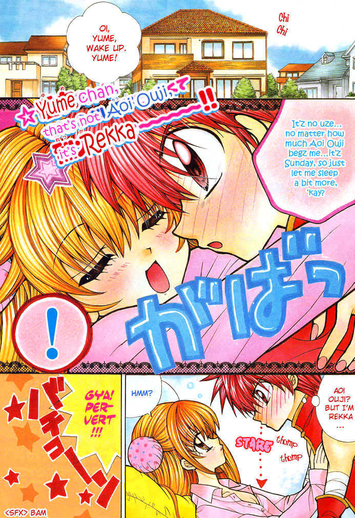 Yume Yume You You Chapter 2 #3