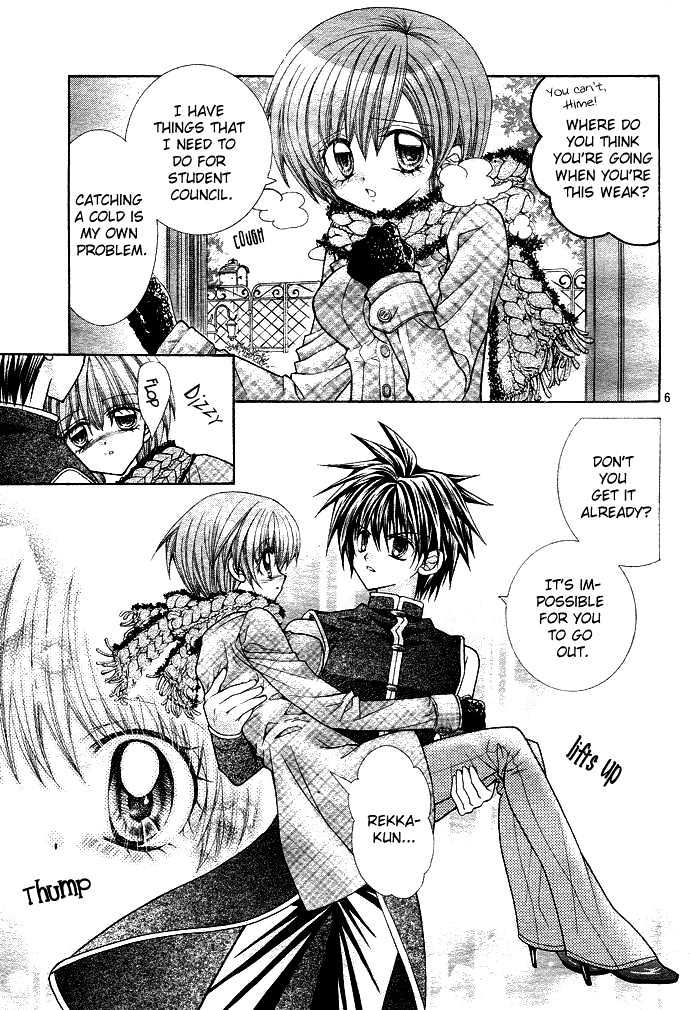 Yume Yume You You Chapter 2 #6