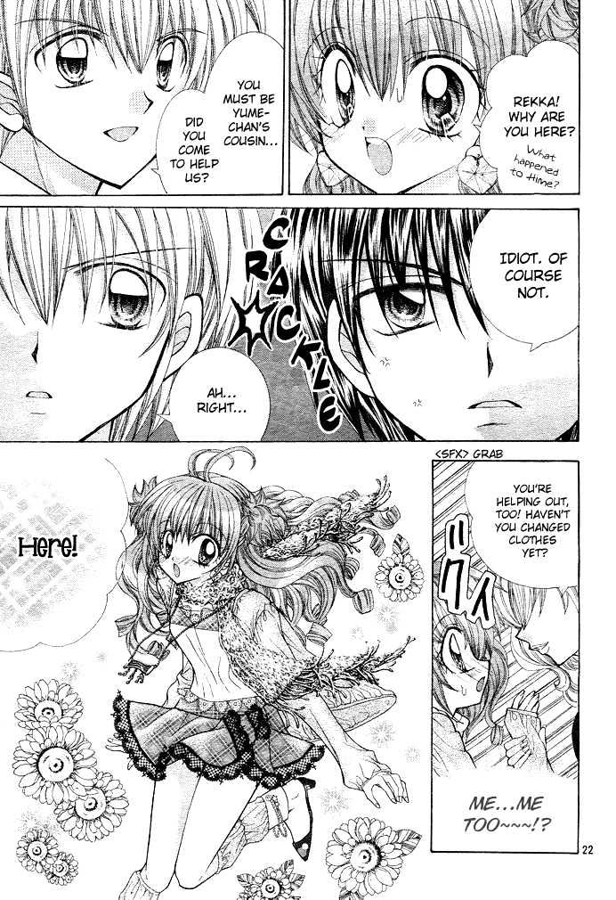 Yume Yume You You Chapter 2 #22