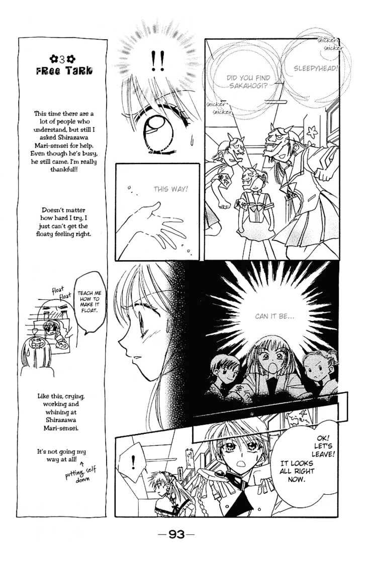 Yumemi Na Psychic! Chapter 8 #25