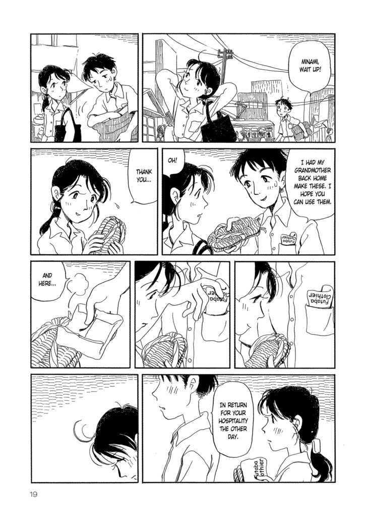Yunagi No Machi Sakura No Kuni Chapter 1 #19