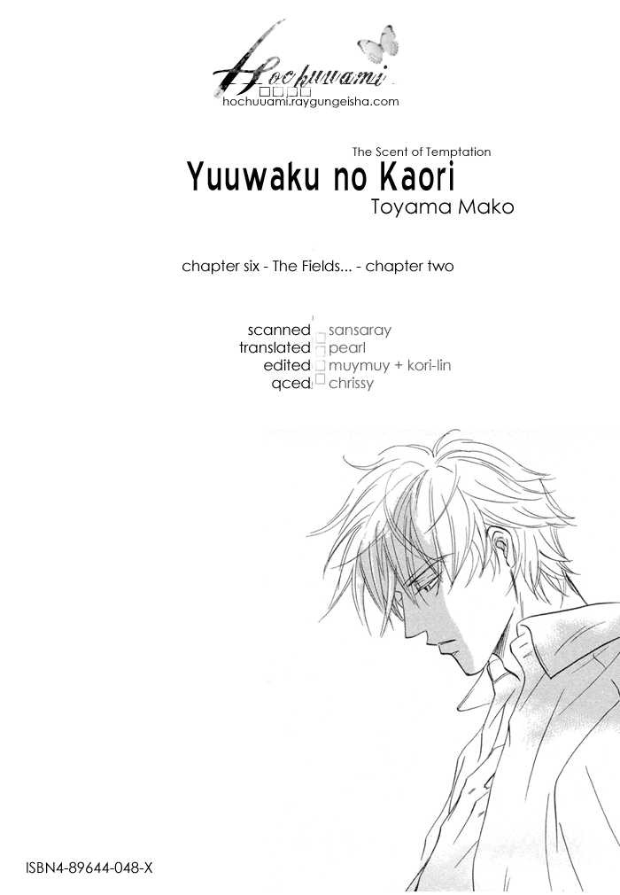 Yuuwaku No Kaori Chapter 6 #2