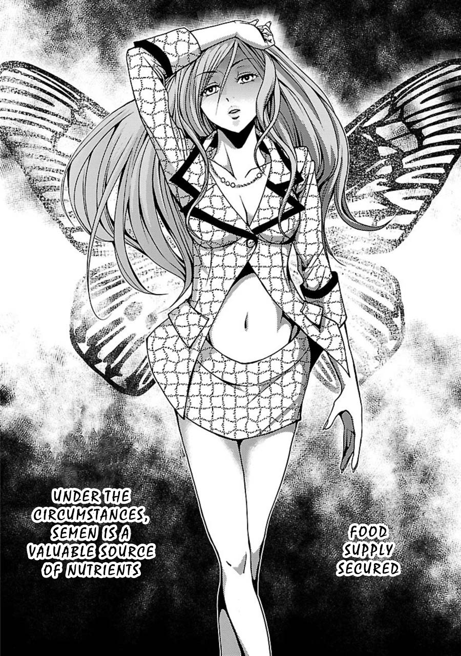 Doku Mushi Chapter 7 #13