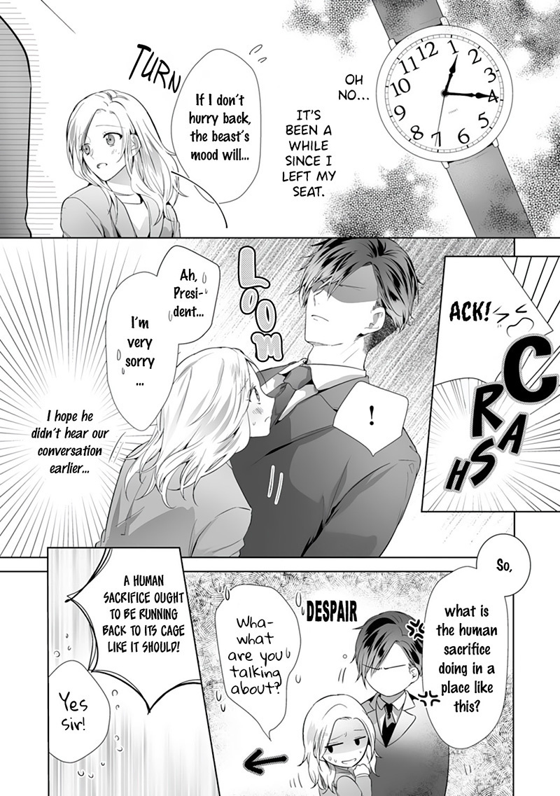 The Doting Tyrant Chapter 3 #5