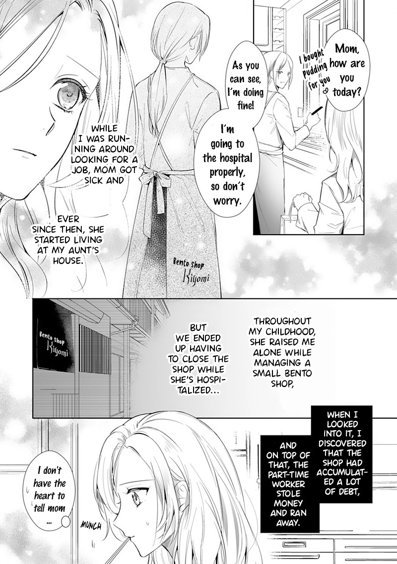 The Doting Tyrant Chapter 1 #11