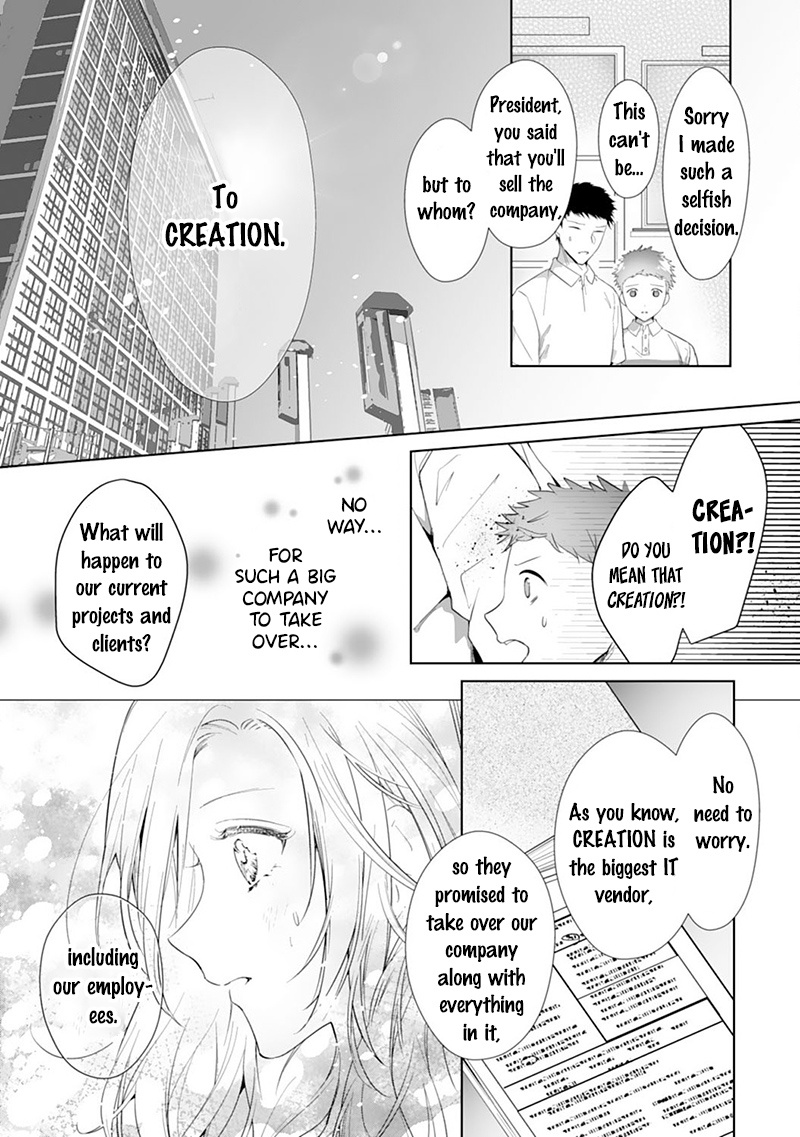 The Doting Tyrant Chapter 1 #22