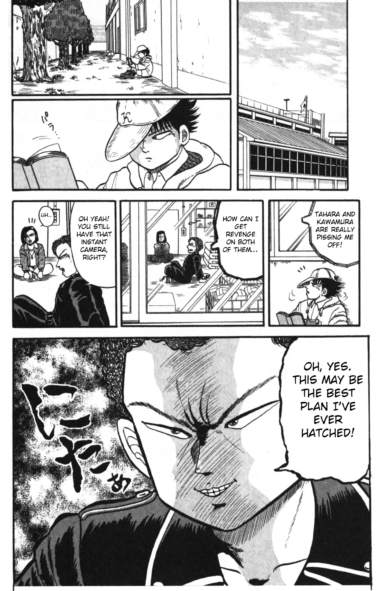 Super Incense Boy Satoru Chapter 1 #14