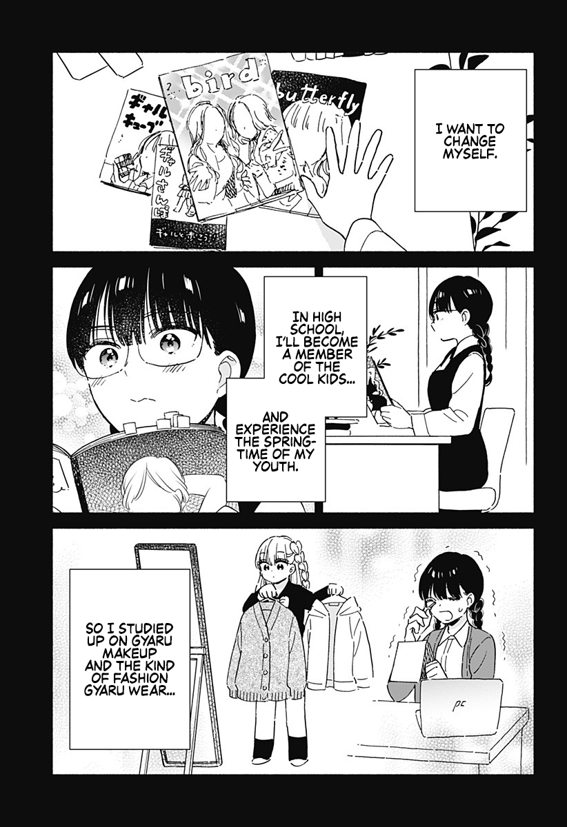 Kono Class Ni Gal Wa Inai Chapter 1 #4