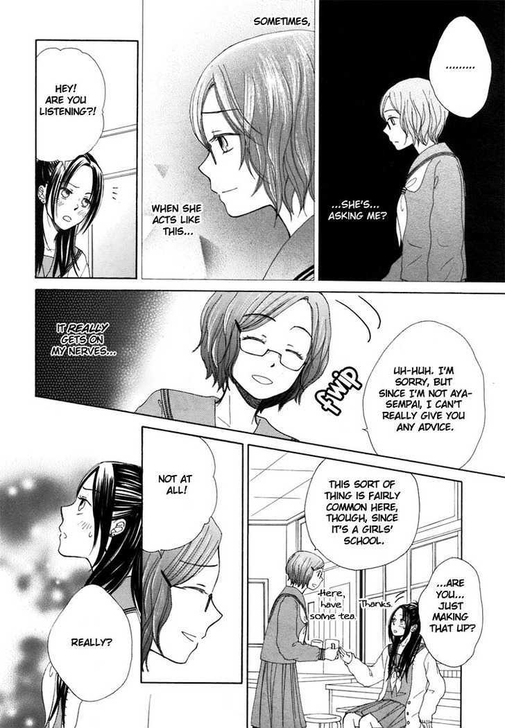 Your Cuteness Chapter 5 #9