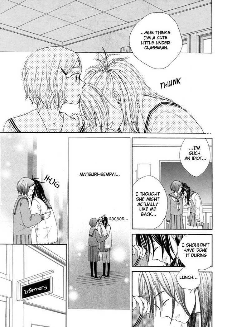 Your Cuteness Chapter 5 #16