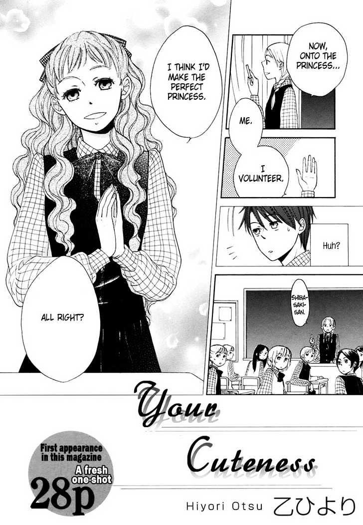 Your Cuteness Chapter 0 #10