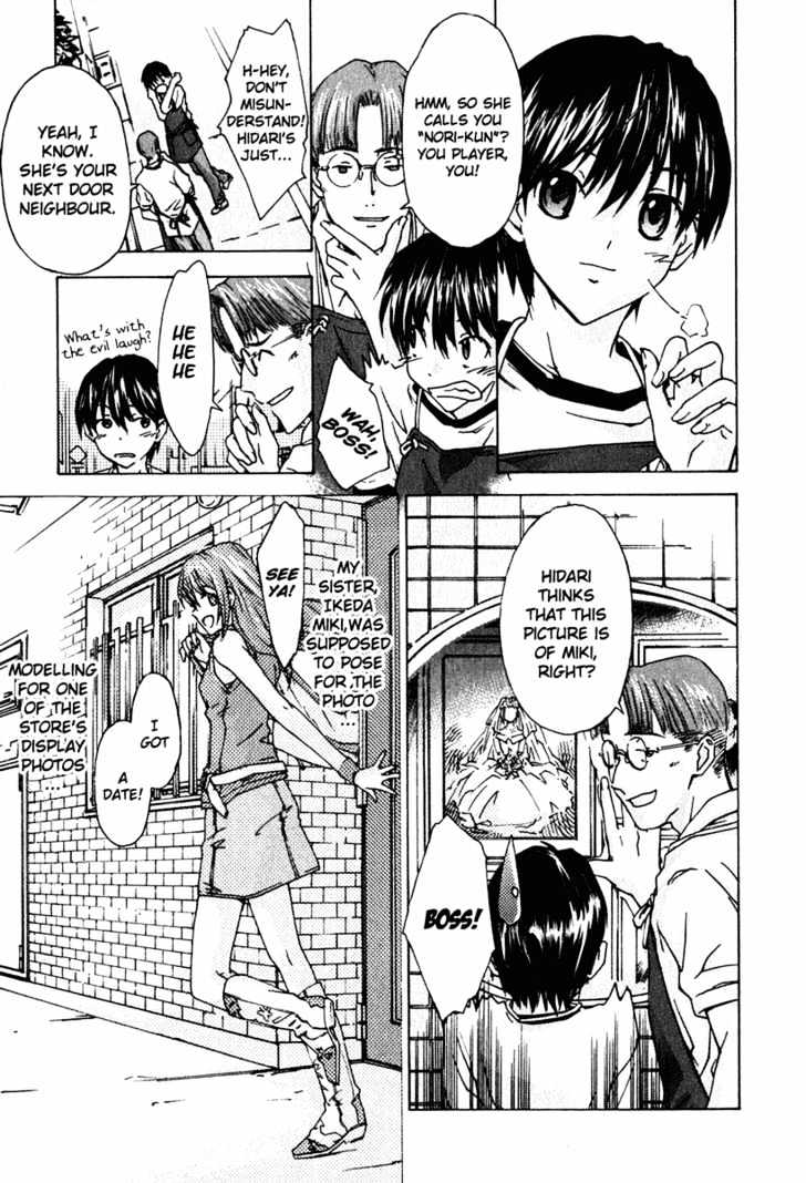 Yubisaki Milk Tea Chapter 1 #12