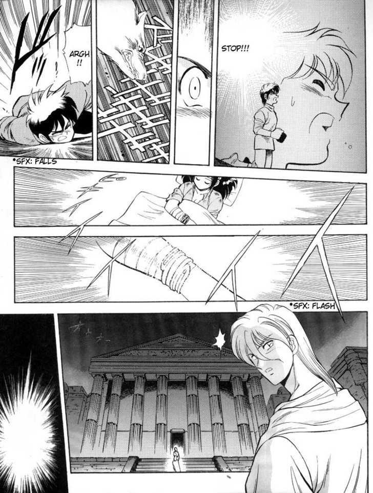 Ys Taiyou No Kamen Chapter 3 #15