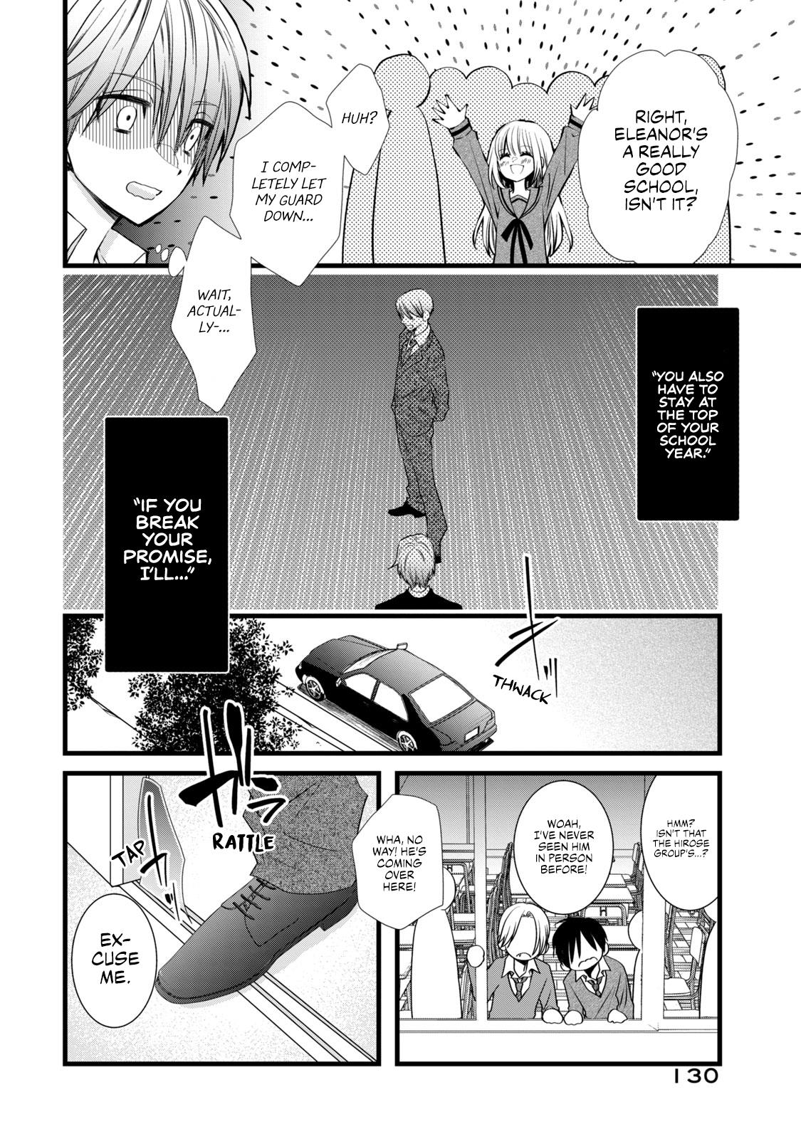 Kachime Ga Nai No Wa Ore Dake Ka! Chapter 4 #14