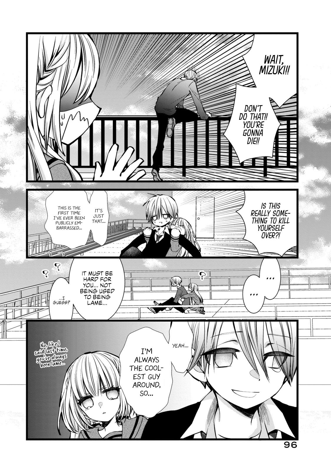 Kachime Ga Nai No Wa Ore Dake Ka! Chapter 3 #12