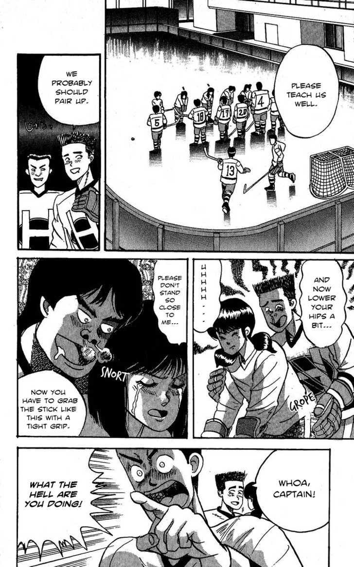 Yuke!! Nangoku Ice Hockey-Bu Chapter 3 #20