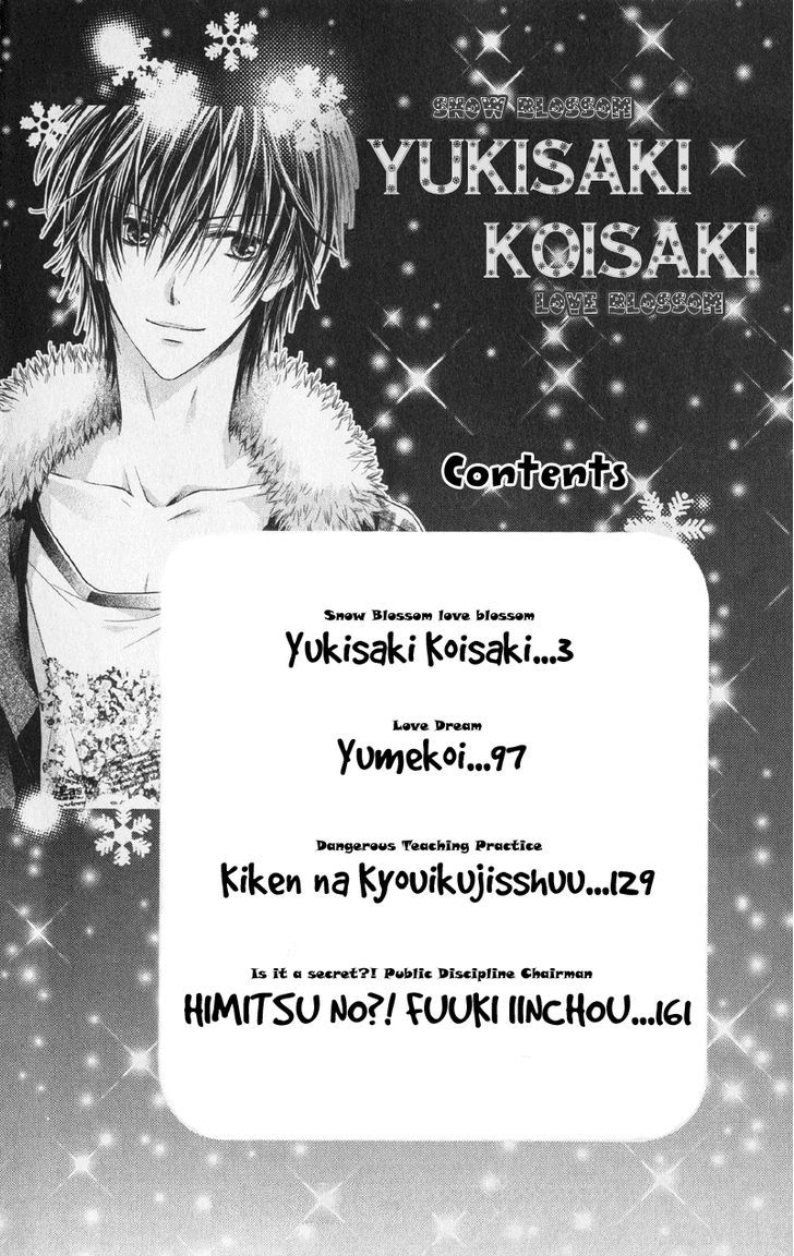 Yukisaki Koisaki Chapter 1 #4