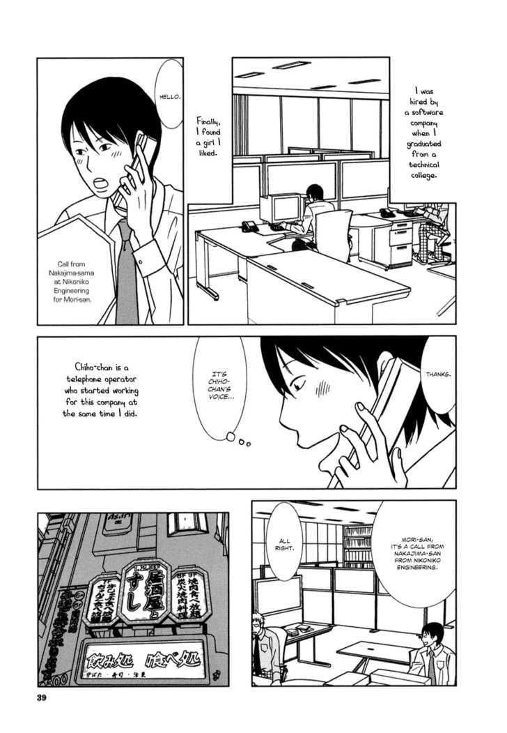 Yuku Yuku Chapter 2 #4